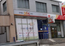 석사동우체국