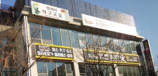 엠케이탁구교실
