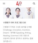 윤선생IGSE 하이스트포미염창학원