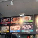 라쿵푸마라탕명지점