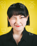 투픽(Topic) 스튜디오 | 진픽스튜디오