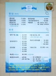 용두방천