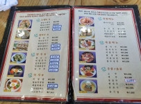 부림해물손수제비 진량점