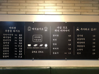 우야지막창 하양대가대점