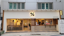 텐퍼센트커피 부암온종합병원점