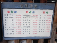 샘터가든