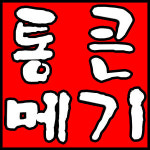 통큰메기생선국수