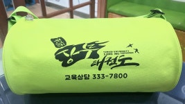 상무태권도체육관