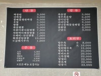 짬뽕클럽