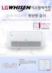 이노에스티