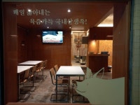 동양족발 대명점