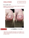 고바이씬NAIL.1STUDIO
