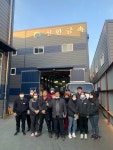 신한금속