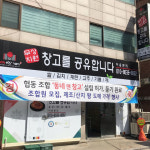 협동조합 동네앤창고