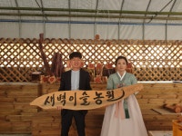 새벽이슬농원