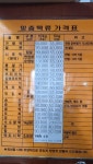 명궁떡집
