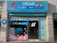 아이스크림스토리 인제점