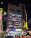 기사님분식