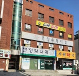스마트 당구장