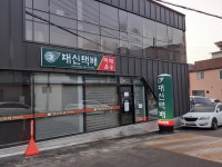 대신택배 광주두암점