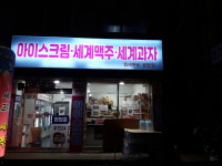 찜레몬비