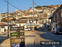 하나리더투어