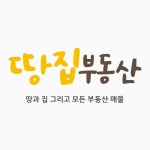 땅집부동산중개