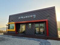 에스더 디자인