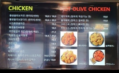 BBQ치킨 마산회원점