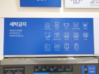 크린토피아 코인워시 충주연수센트럴푸르지오점