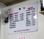마포김치찌개