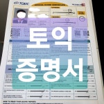 신림프린트25
