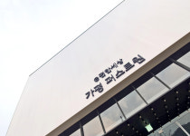 서진건축