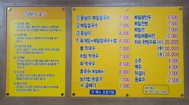 종로옹심이메밀칼국수막국수