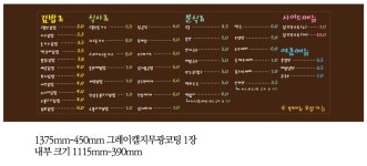 고봉민김밥인 화성반송점