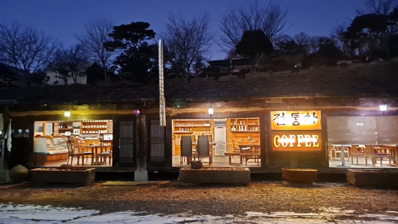 송림다원