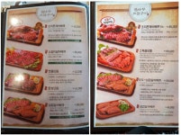 옛골토성 대구동촌점