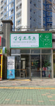 싱싱프루츠 증산신도시점