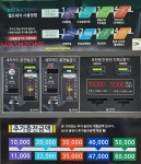 워시존 광산점