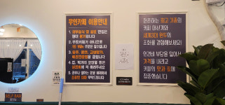 24시무인셀프카페