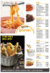 케이콜라보떡볶이 김천시청점