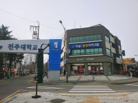 하늘마취통증의학과의원