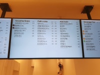 빽다방 상도e편한점