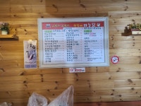 사랑해 사랑해 태화오거리점