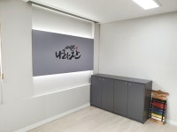 태권나라찬