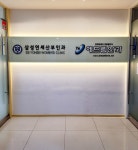 삼성연세산부인과의원