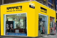 닥터아이안경