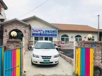 가나안노인복지센터