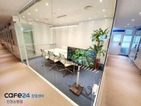 카페24 창업센터 인천논현점
