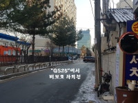 양화사세차장